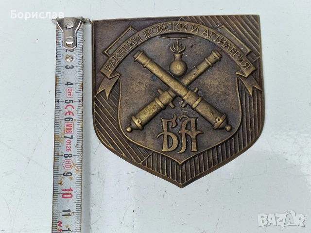 Бронзов плакет, снимка 4 - Антикварни и старинни предмети - 51556156