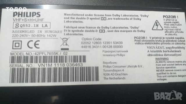 Филипс/Philips 42PFL7655K/02 42инча, снимка 3 - Телевизори - 37913188