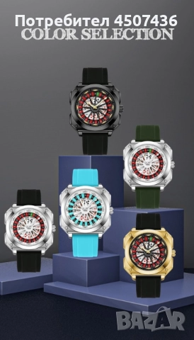 VA VA VOOM спортен часовник с функция за рулетка,силиконова каишка, светещ квадратен циферблат,3ATM