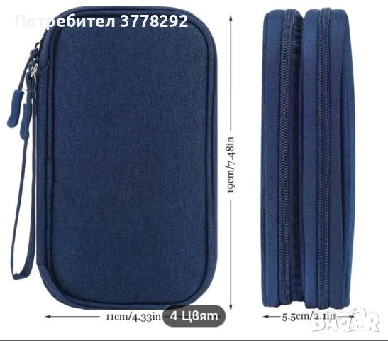 ЛОТ-Силиконови калъфи за обувки;Органайзер за електроника,аксесоари;Микрофибър.Четки за ролетни щори, снимка 6 - Други - 51996700