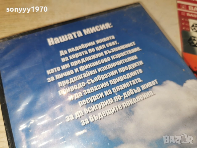 FFI BG DVD 2104260955L1, снимка 13 - DVD филми - 54262089