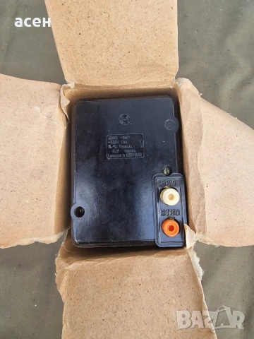 Пускатели, снимка 8 - Други - 47345105