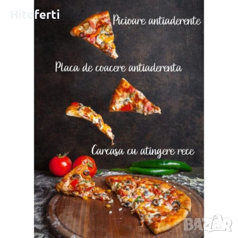  Пицарка и скара HAUSBERG HB-3565, снимка 5 - Печки, фурни - 54183883