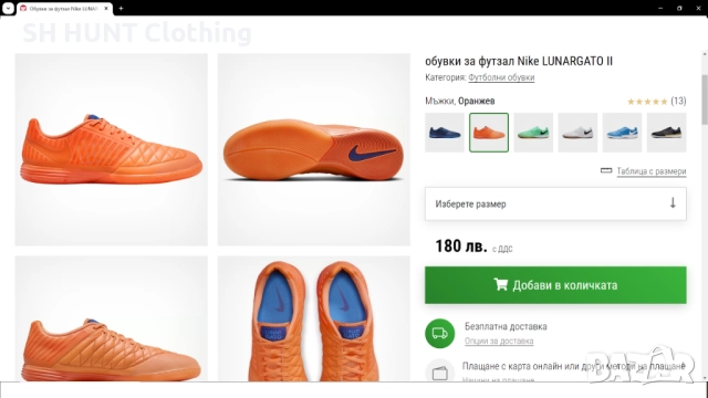 NIKE LUNARGATO Leather Football Shoes Размер EUR 40,5 / UK 6,5 за футбол естествена кожа 140-14-S, снимка 3 - Футбол - 52652083