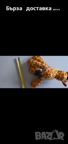  Жираф , снимка 3 - Плюшени играчки - 44715399