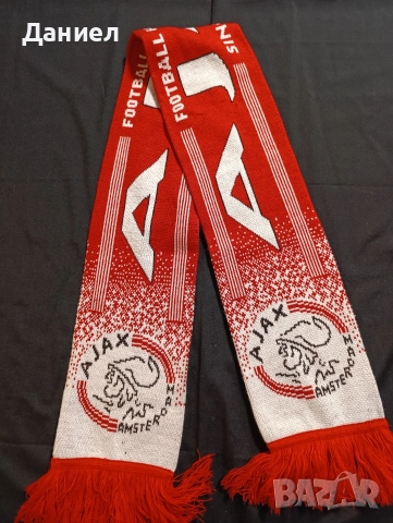 Шал на Аякс Амстердам 