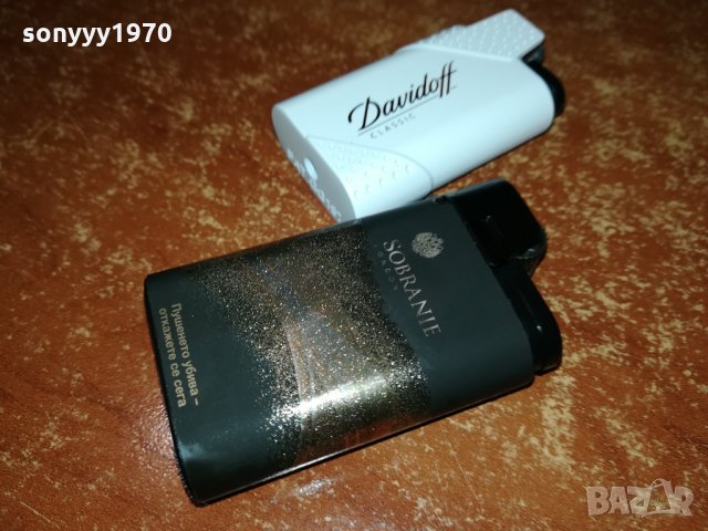 DAVIDOFF & SOBRANIE NEW 2112212019, снимка 8 - Запалки - 35212731