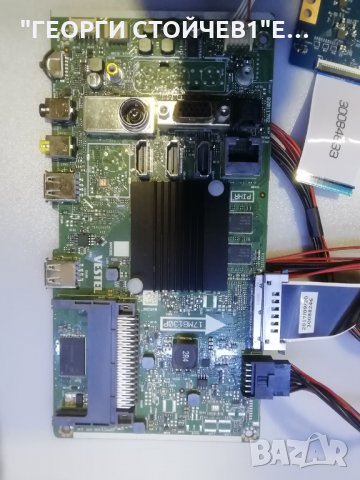 17MB130P  17IS72, снимка 3 - Части и Платки - 31181517