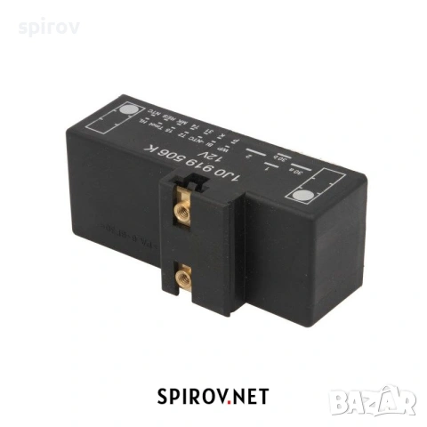 Контролен модул охладителна перка VW Seat Audi Skoda 1J0919506K