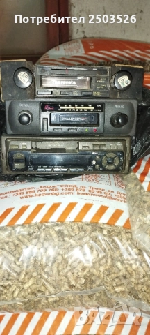 Автомобилни радиа, снимка 2 - Радиокасетофони, транзистори - 51484749