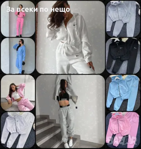 Дамски спортен комплект Nike - Налични различни цветове Код LFS153