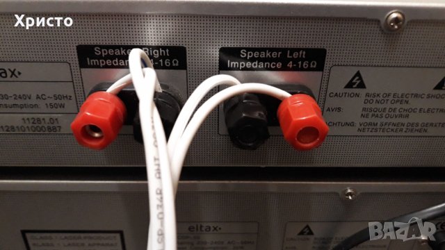 Усилвател и плеър , снимка 12 - Ресийвъри, усилватели, смесителни пултове - 31435764