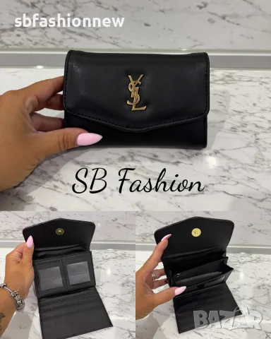 YSL черно портмоне