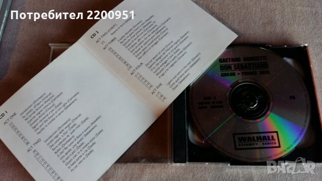 GAETANO DONIZETTI, снимка 2 - CD дискове - 31917083