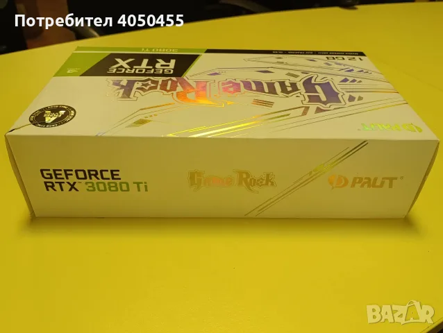 Охладител + Вентилатори + Задна планка за Palit RTX 3080 Ti GameRock 12GB, снимка 4 - Други - 56021268