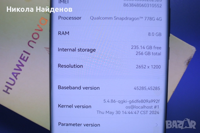 Huawei Nova 11 Pro 380 лв., снимка 6 - Huawei - 51989792