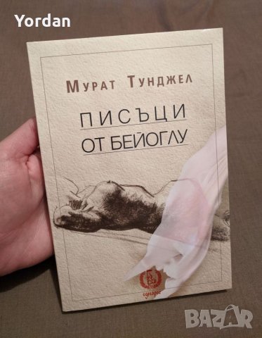 3 книги, снимка 1