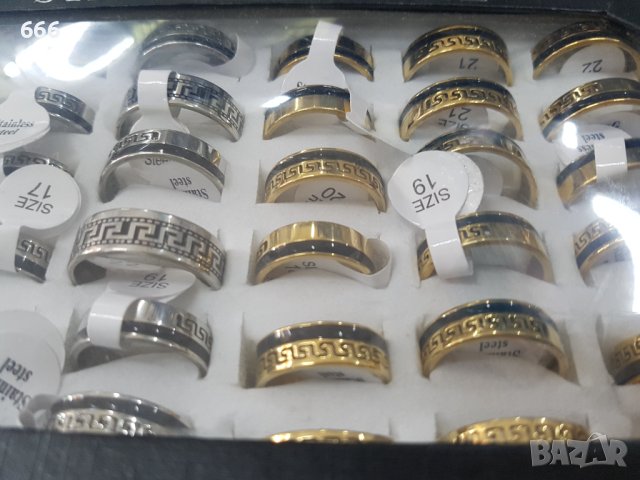 Пръстени, снимка 6 - Пръстени - 40694825