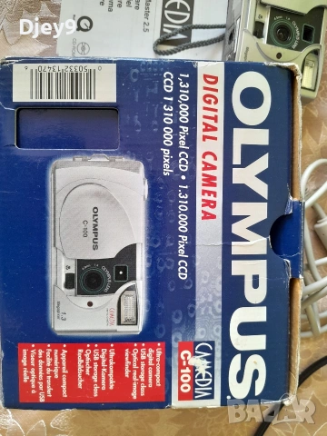 фотоапарати най различни колекция , снимка 11 - Фотоапарати - 53929652