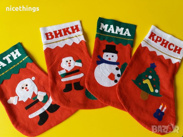 Коледно чорапче с име , снимка 4 - Коледни подаръци - 42863363