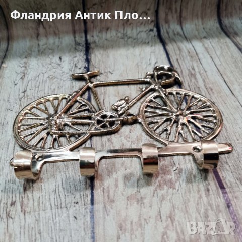 Месингова закачалка "Велосипед", снимка 2 - Декорация за дома - 30907597