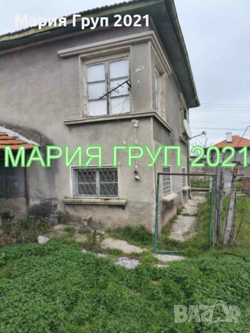 !!!ТОП ОФЕРТА!!!Продавам Двуетажна Къща в село Конуш област Хасково!!!