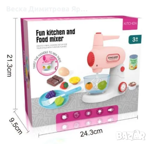Играчка миксер с аксесоари със звуци и светлини Happy Kitchen, различни цветове, снимка 6 - Други - 48426881