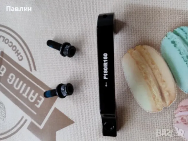 Адаптери за спирачен апарат, снимка 4 - Части за велосипеди - 50393980