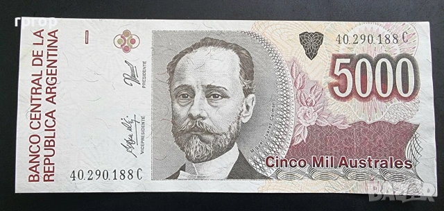 Аржентина.
5000 аустрала.
1985 - 1991  година.
Най поремият номинал за тоя период.
UNC.