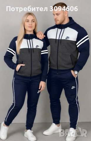 Акция последни бройки