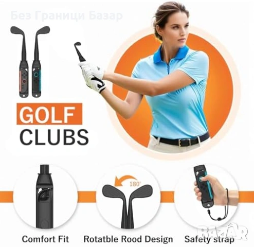 Нов 10 в 1 спортен комплект за Nintendo Switch 2 аксесоари спорт тенис голф меч волан, снимка 5 - Аксесоари - 54059043