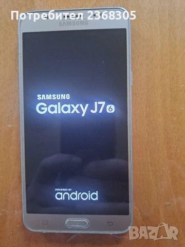 Samsung j7