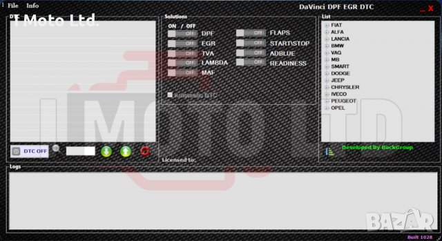 Davinci  - Софтуер за премахване на DPF EGR LAMBDA Adblue Swirl flaps