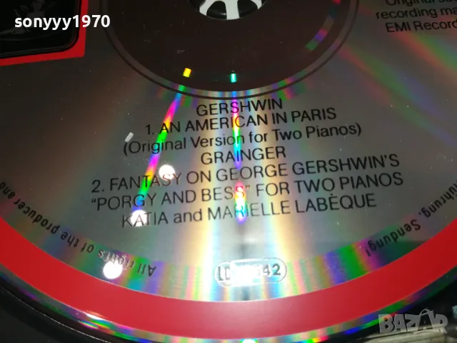 GERSHWIN CD-MADE IN WEST GERMANY-ВНОС SWISS 3012241628, снимка 12 - CD дискове - 48499261
