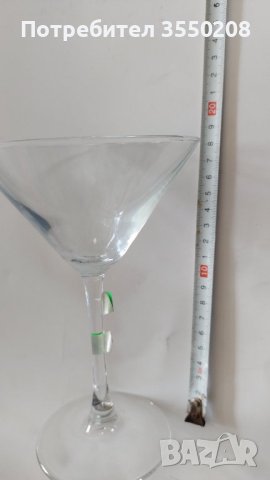 Чаши стъкло за мартини