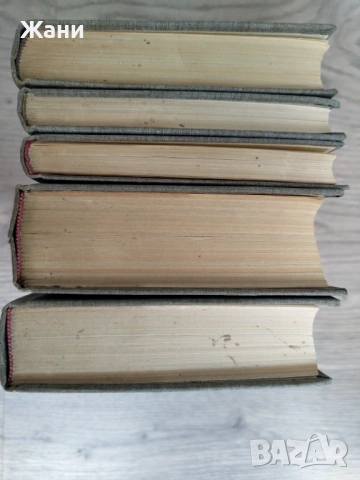 Събрани съчинения Пейо Яворов , снимка 12 - Художествена литература - 53329181