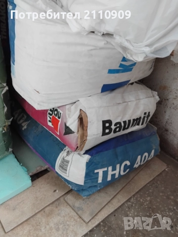 Гипсова шпакловка BORO, снимка 2 - Строителни материали - 52432854