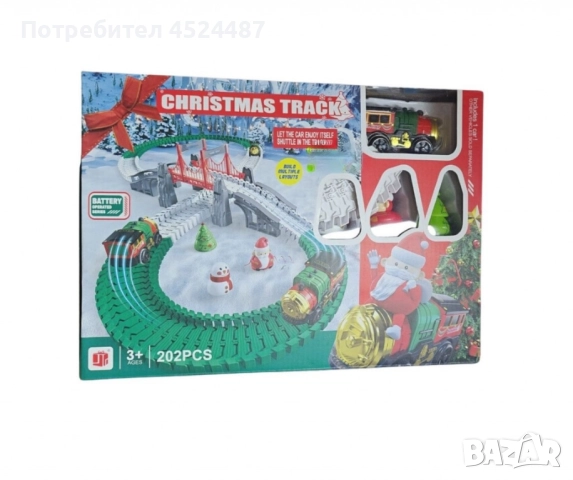 Комплект за игра,Christmas track, снимка 4 - Коли, камиони, мотори, писти - 51863181