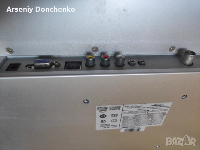 Телевизия HONOUR, снимка 4 - Телевизори - 52518939