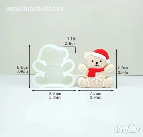 Коледно мече с шапка и шал силиконов молд форма свещи гипс сапун смола фондан шоколад , снимка 3 - Форми - 52299409
