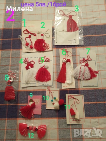 Ретро мартеници, снимка 9 - Арт сувенири - 53212972