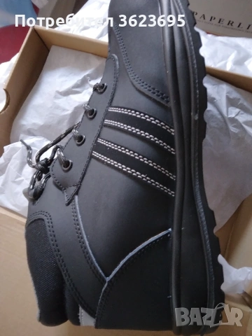 работни обувки