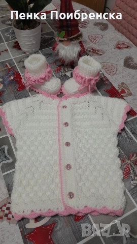 Бебешки елечета и терлички. 