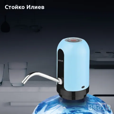 Помпа за вода електрическа Muhler WP-055, акум. батерия, снимка 4 - Други стоки за дома - 49291351