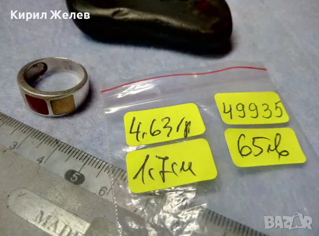 МАРКОВ ВИНТИДЖ АРТ СРЕБЪРЕН ПРЪСТЕН СРЕБРО 925 A1 с ДВЕ МАРКИРОВКИ и ЦВЕТЕН ЕМАЙЛ РЪЧНА РАБОТА 49935, снимка 4 - Пръстени - 49981847