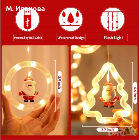  Светещи коледни фигури в преливаща светлина ✨🎄, снимка 4 - Декорация за дома - 52647490