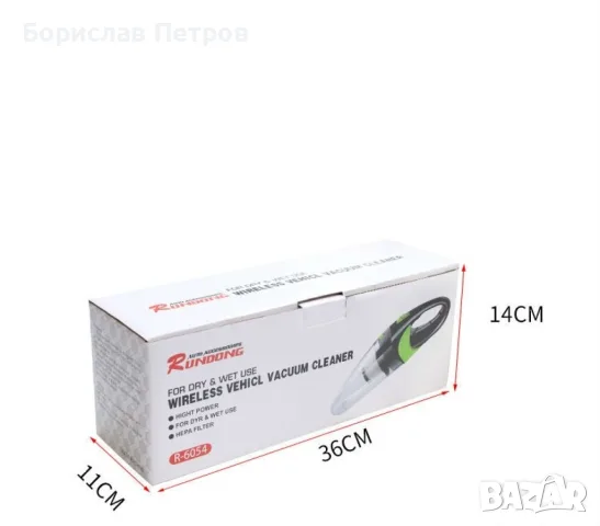 Преносима ръчна прахосмукачка с аксесоари, снимка 7 - Аксесоари и консумативи - 56009902