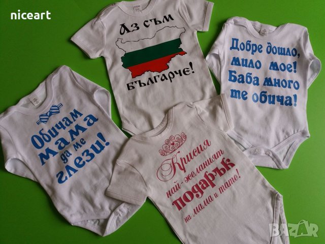 Детска тениска с надпис, снимка 4 - Детски тениски и потници - 39149263