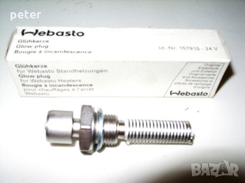 WEBASTO 1322696A AIRTOP 2000ST 24V мотор печка, снимка 15 - Части - 35225598