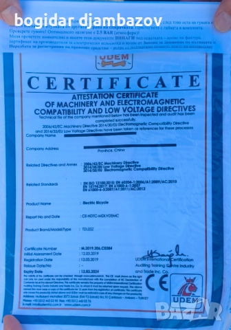 Електрически скутер / колело, снимка 10 - Мотоциклети и мототехника - 52234293